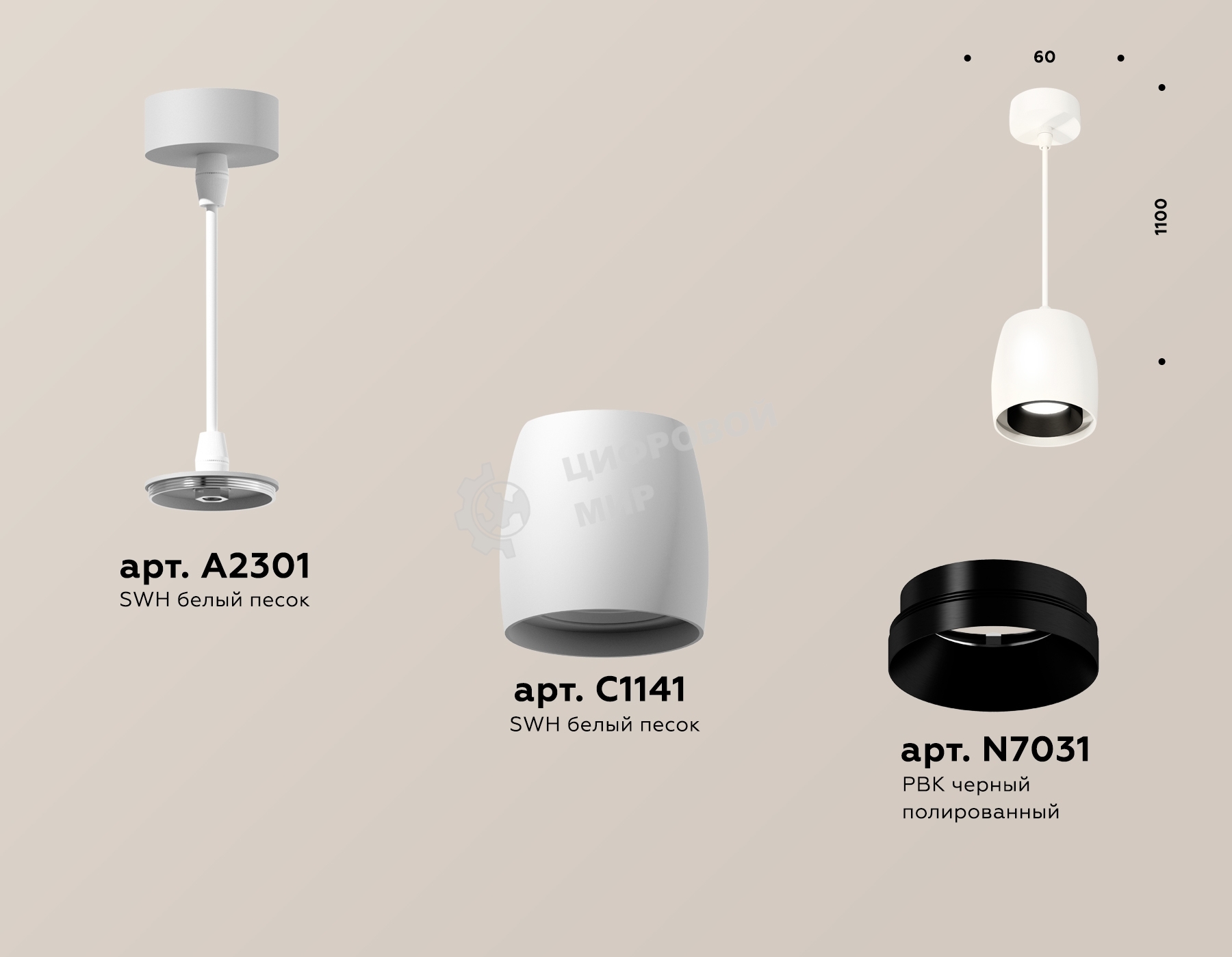 Светильник Ambrella Light XP1141001 SWH/PBK белый песок/черный полированный MR16 GU5.3 (A2301, C1141, N7031)