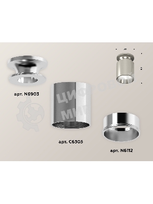 Светильник Ambrella Light XS6305041 PSL серебро полированное MR16 GU5.3 (N6903, C6305, N6112)