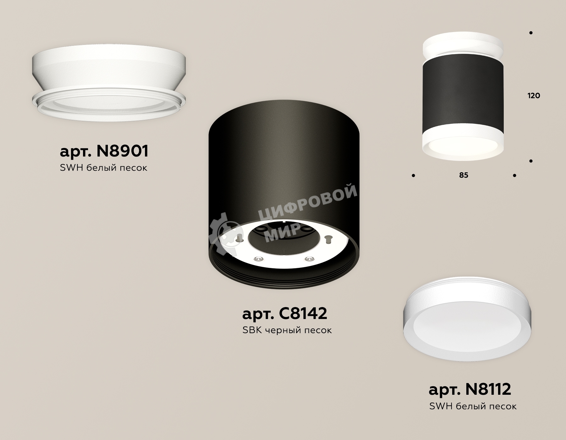 Светильник Ambrella Light XS8142015 SBK/SWH черный песок/белый песок GX53 (N8901, C8142, N8112)