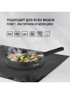 Сковорода Rondell RDA-1344 28х5,7 см Trumpf