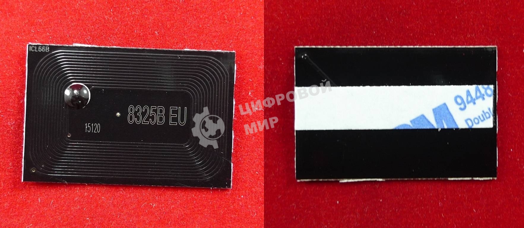 Чип Kyocera TASKalfa 2551ci (TK8325K) черный 18K (ELP, Китай)