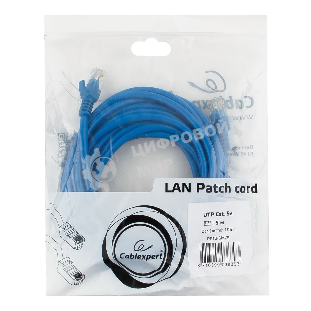 Патч-корд UTP Cablexpert cat.5e, 5м, литой, многожильный, синий