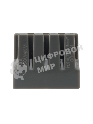 Экспресс-клемма с пастой Rexant 8-проводная до 2,5 мм², серый (50 шт./уп.) (773-308)