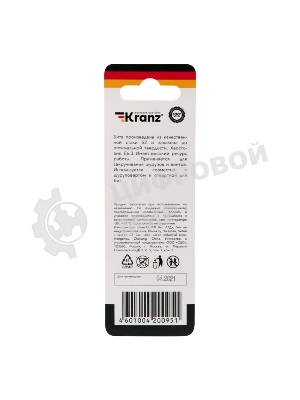Бита для шуруповерта Kranz PH2х70 мм