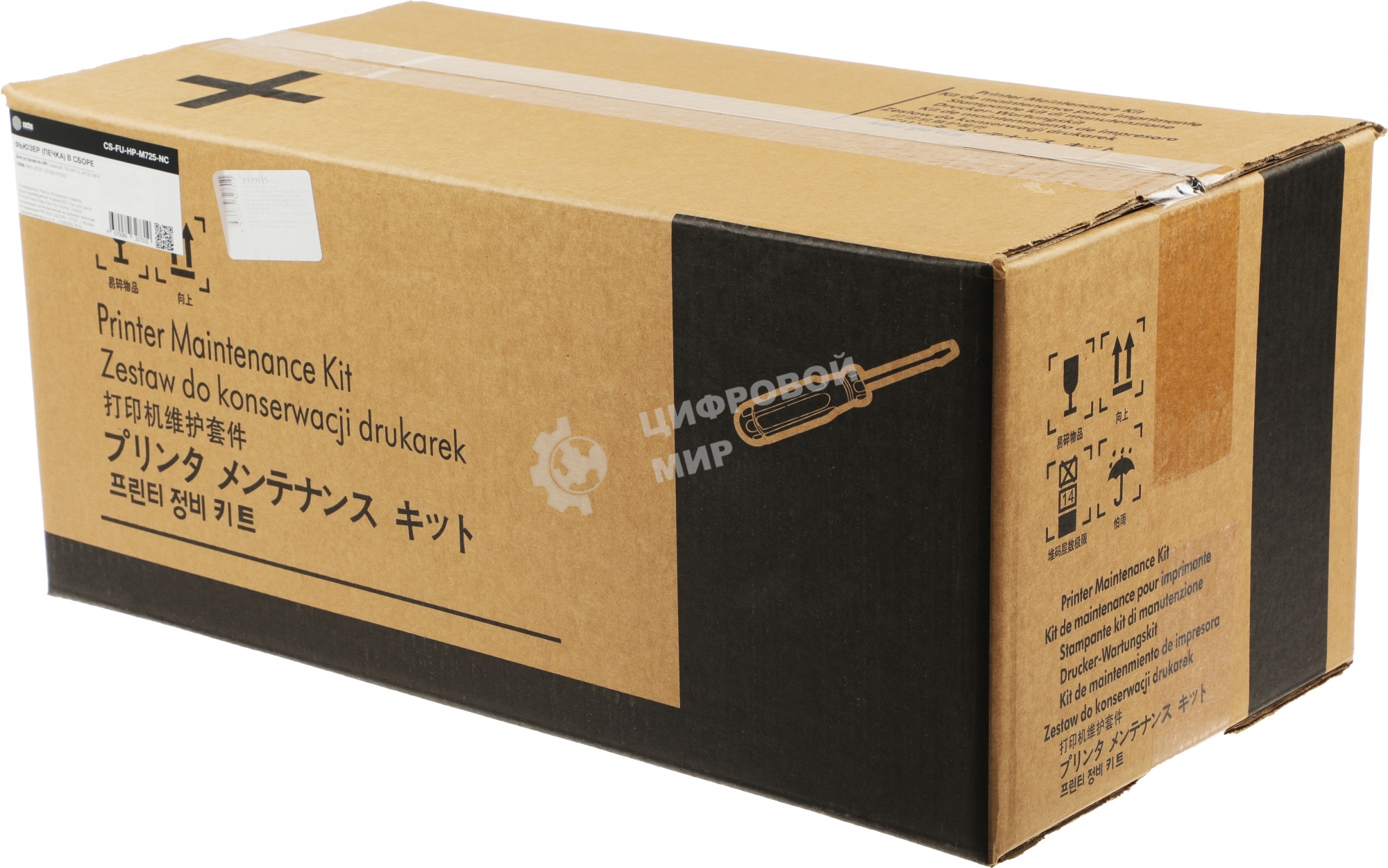 Печка в сборе Cactus CS-FU-HP-M725-NC (RM1-8737/CF235-67922-new compat) для HP LJ 700 M712/M725 MFP