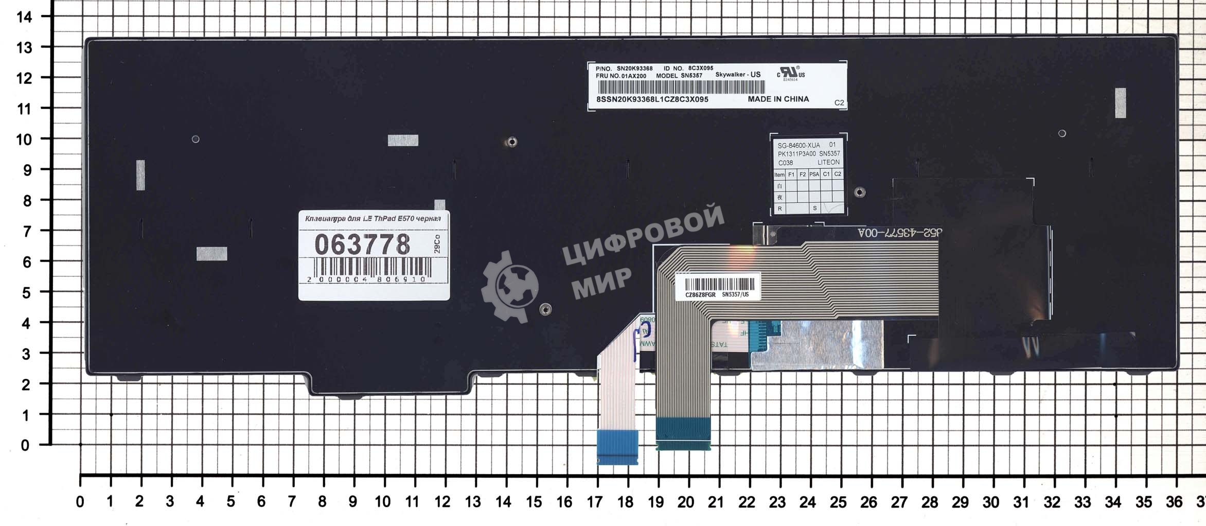 Клавиатура для ноутбука Lenovo ThinkPad E570 E575 черная