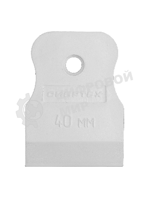 Шпатель Сибртех белая резина, 40 мм