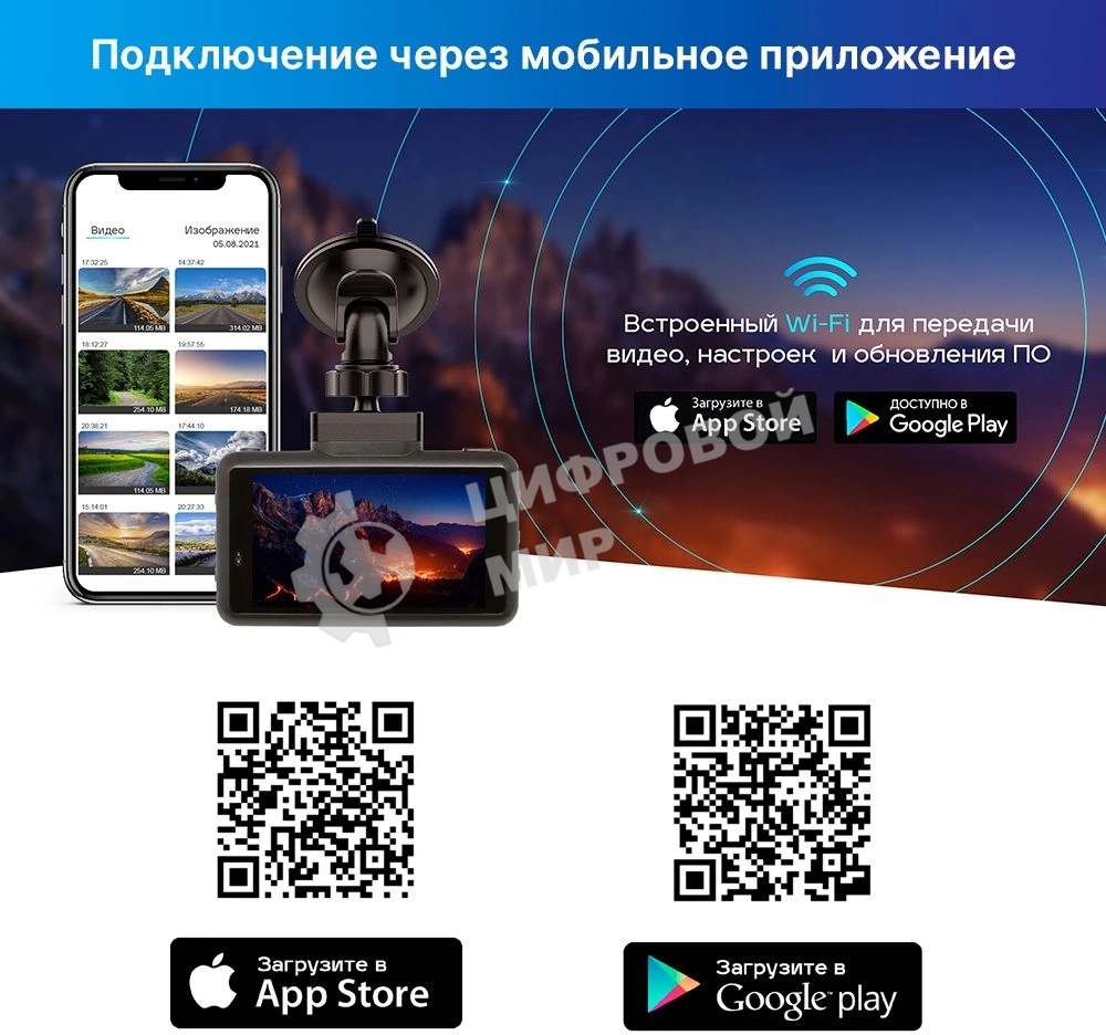 Видеорегистратор с радар-детектором TrendVision DriveCam Real 4K Signature LNA GPS ГЛОНАСС черный