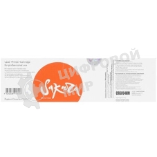 Картридж лазерный Sakura CRG054HM для Canon i-SENSYS LBP 621Cw/623Cdw, MF 641Cw/643Cdw/645Cx, пурпурный, 2300 к.
