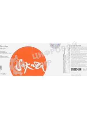 Картридж лазерный Sakura CRG054HM для Canon i-SENSYS LBP 621Cw/623Cdw, MF 641Cw/643Cdw/645Cx, пурпурный, 2300 к.