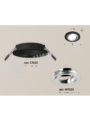 Комплект встраиваемого поворотного светильника Ambrella light XC7622082 SBK/PSL черный песок/серебро полированное MR16 GU5.3 (C7622, N7003)