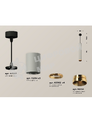 Светильник Ambrella Light XP6314030 SGR/SBK/PYG серый песок/черный песок/золото желтое полированное MR16 GU5.3