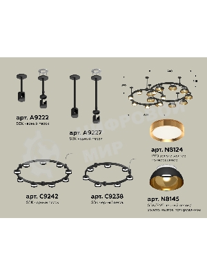 Светильник Ambrella light XR92221110/16 SBK/PYG/CL черный песок/золото желтое полированное/прозрачный GX53