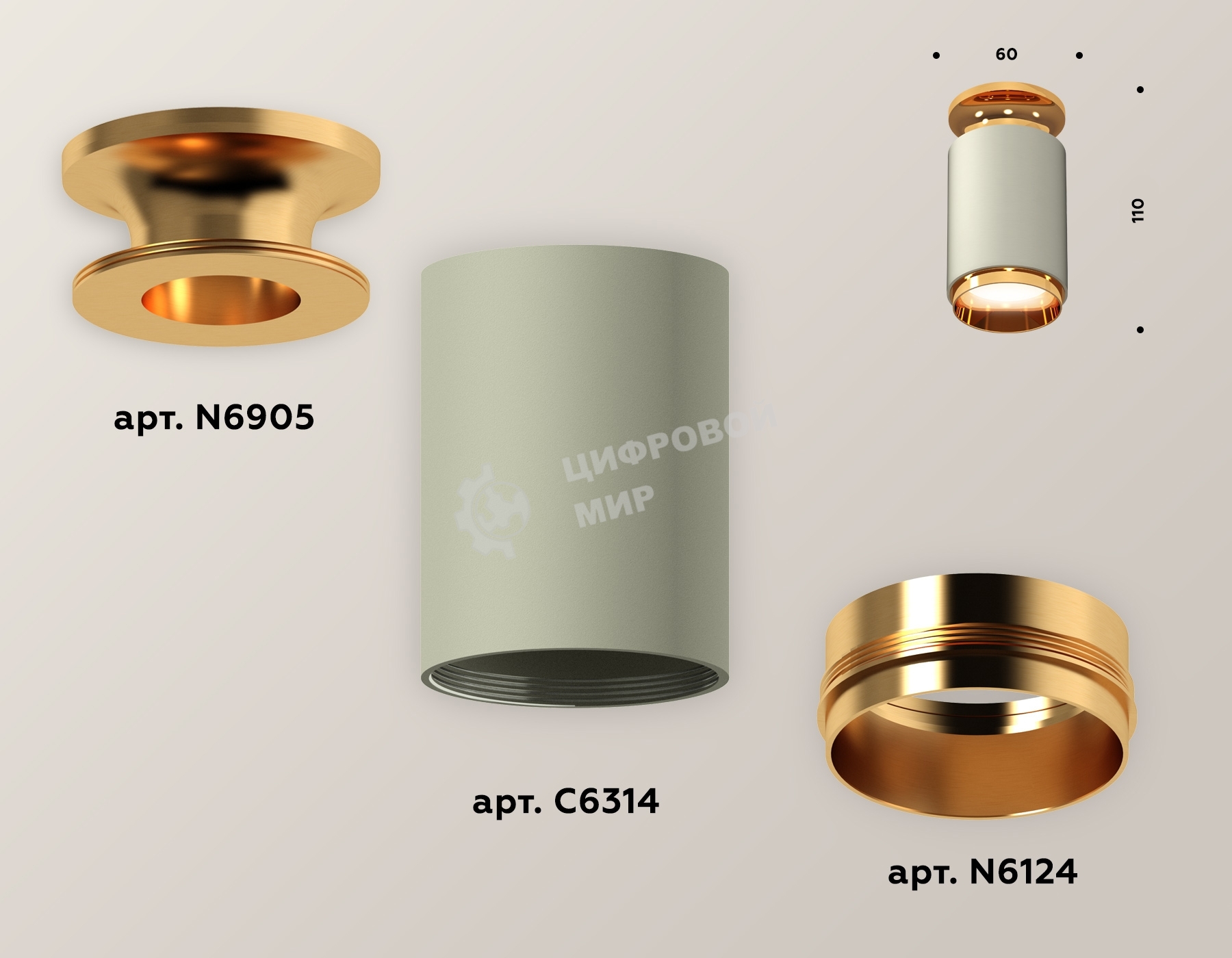 Светильник Ambrella Light XS6314121 SGR/PYG серый песок/золото желтое полированное MR16 GU5.3 (N6905, C6314, N6124)