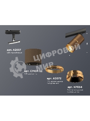 Светильник Ambrella light XT7404002 SCF/PYG/SBK кофе песок/золото желтое полированное/черный песок MR16 GU5.3