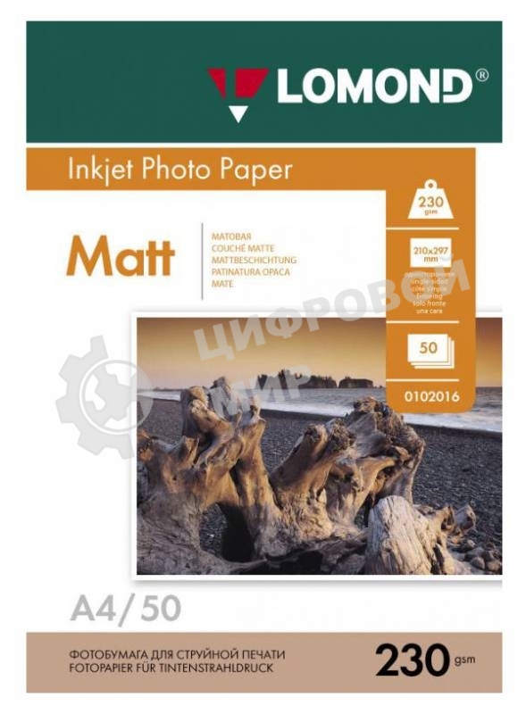 Фотобумага Lomond 0102016 A4/230г/м2/50л./белый матовое для струйной печати