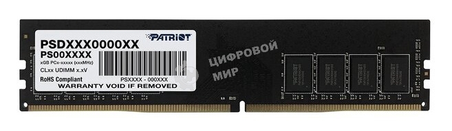 Оперативная память Patriot Signature, DDR4, 8GB (1x8 GB), 2666 MHz, CL19, DIMM