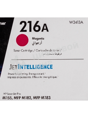 Картридж лазерный HP 216A пурпурный для HP Color Laser Jet Pro MFP M182/M183 850 стр
