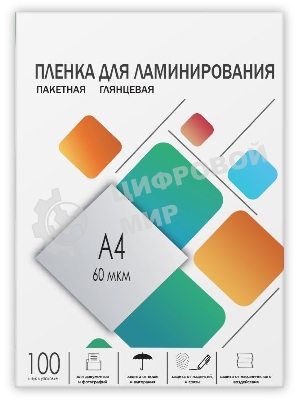 Пленка для ламинирования Heleos 60мкм A4 (100шт) глянцевая216x303мм LPA4-60