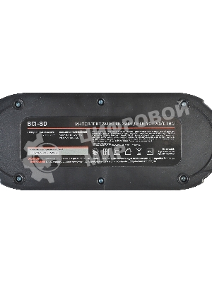 Зарядное устройство BCI-8D