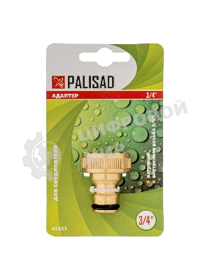 Адаптер латунный Palisad 3/4