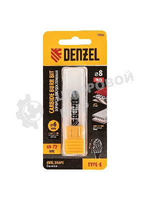 Борфреза по металлу Denzel твердосплавная, овальная, тип-E, 8 мм