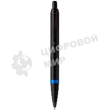 Ручка шариковая Parker IM Vibrant Rings K315 (CW2172941) Marine Blue PVD, M, синие чернила, подарочная коробка