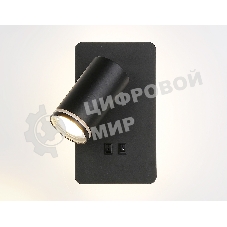 Настенный светильник с выключателем Ambrella light FW2466 BK черный GU10 max 12W+LED 4200K 9W 185*105*150