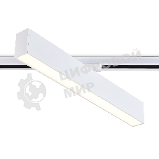 Трековый однофазный светильник Ambrella light GL6769 WH белый LED 24W 3000K 600*22*48