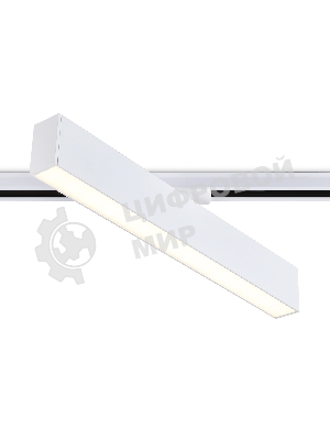 Трековый однофазный светильник Ambrella light GL6769 WH белый LED 24W 3000K 600*22*48
