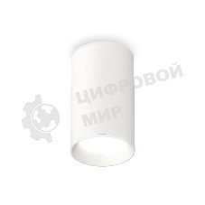 Светильник Ambrella Light XS6322001 SWH белый песок MR16 GU5.3 (C6322, N6101)