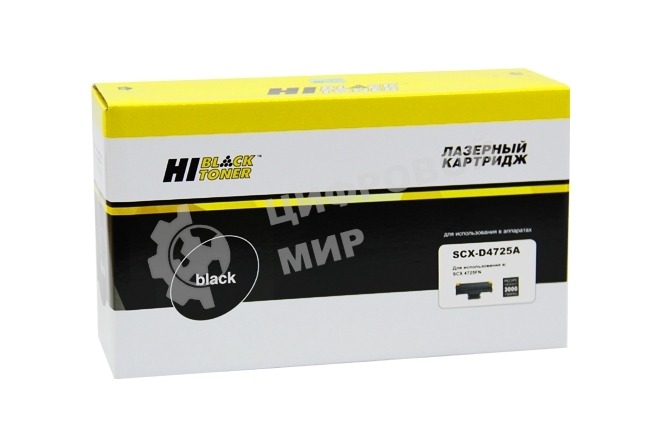 Расходные материалы Hi-Black SCX-D4725A  Картридж для Samsung SCX-4725F/4725F, 3000 стр.