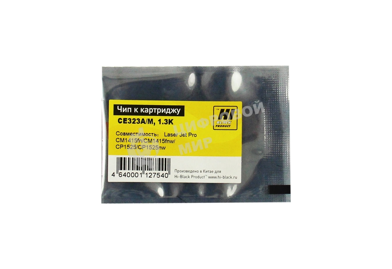 Чип Hi-Black к картриджу HP CLJ CP1525/CM1415 new, M, 1,3K