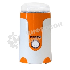 Кофемолка Микма ЭКМУИП 33 бело-оранжевая