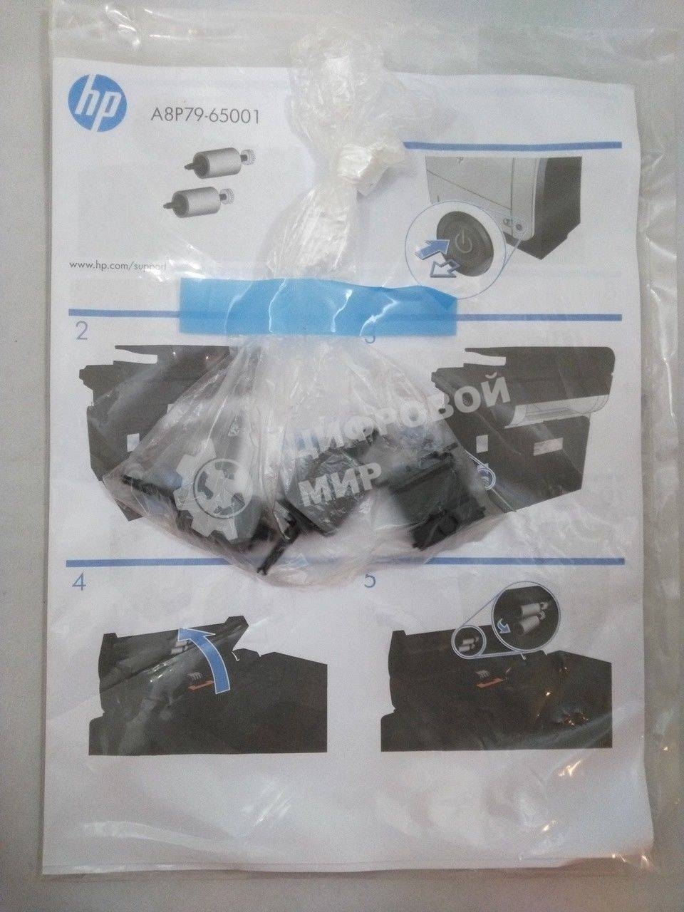 Сервисный набор ADF HP LJ Pro 500 M521 (A8P79-65001) Maintenance kit