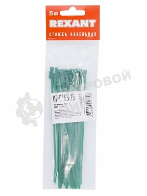 Хомут-стяжкa нeйлонoвая Rexant 150x2,5 мм, зеленая, упаковка 25 шт.