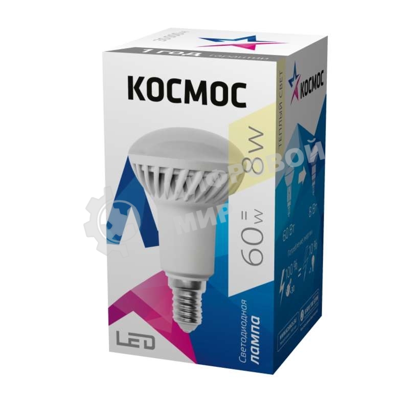 Лампа светодиодная Космос LED R50 8Вт 220В E14 3000К