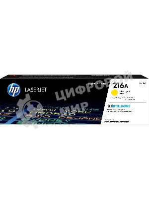 Картридж лазерный HP 216A желтый для HP Color Laser Jet Pro MFP M182/M183 850 стр