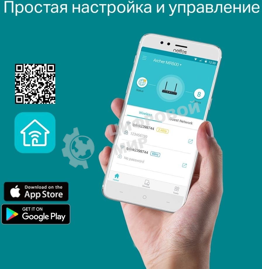 Двухдиапазонный гигабитный Wi-Fi роутер TP-Link Archer MR500 AC1200 с поддержкой 4G+ Cat6