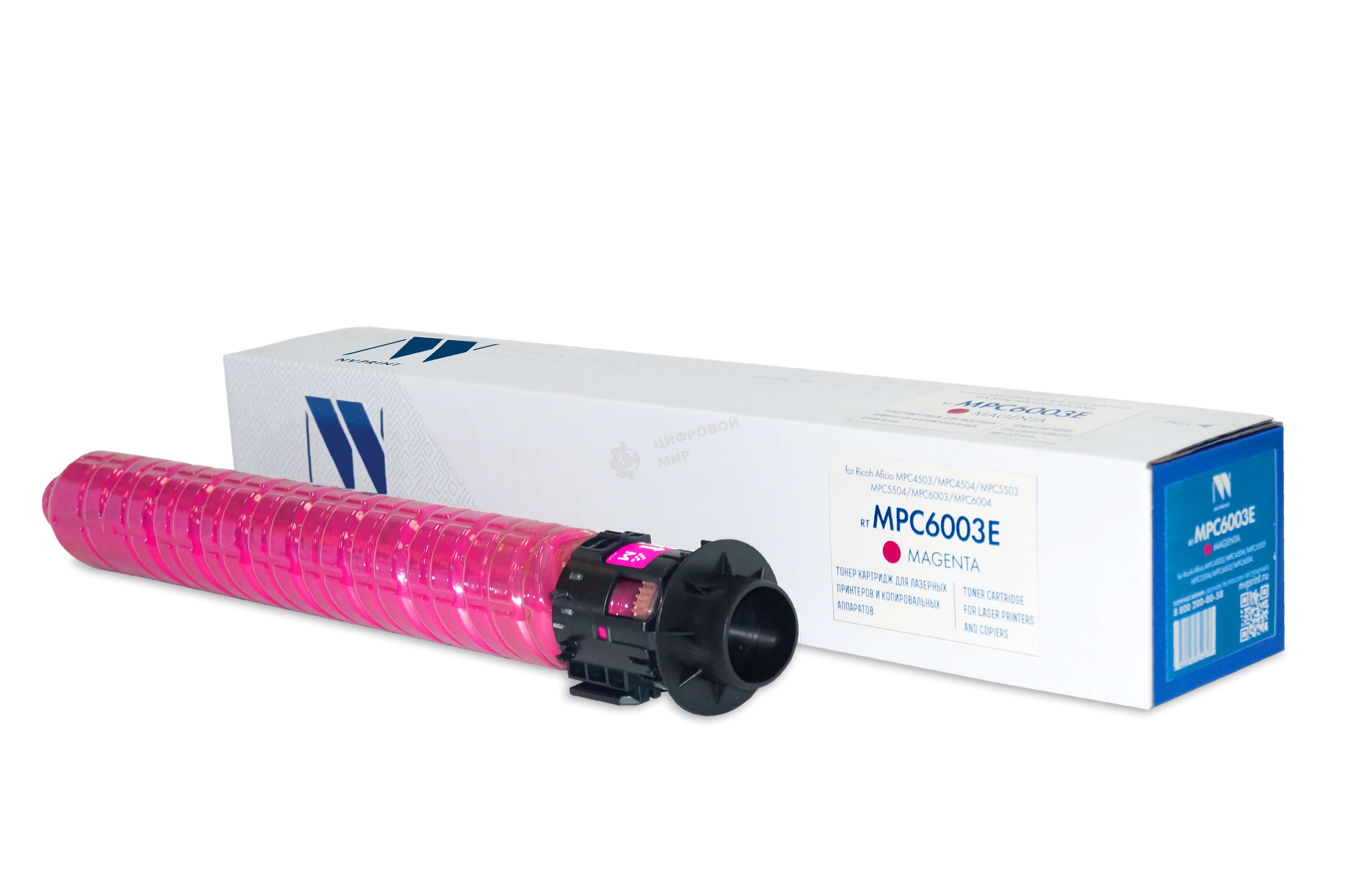 Картридж NVPrint совместимый NV-MPC6003E Magenta для Ricoh Aficio-MPC4503/MPC4504/MPC5503/MPC5504/MPC6003/MPC6004 (22500k)