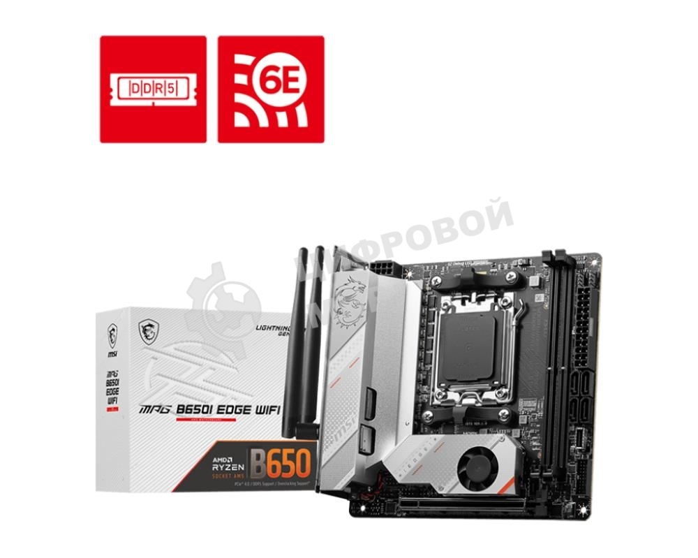 Материнская плата MSI MPG B650I EDGE WIFI, AM5, AMD B650, 2xDDR5, 4xSATA, 2xM.2, 1xPCI-E 4.0 x16, 1xHDMI, 1x 2.5Gb LAN, 3xUSB-A 3.2 Gen 2, 2xUSB-A 3.2 Gen 1, 1xUSB-C 3.2 Gen 2x2, 3x3.5 мм, 7.1, Mini-ITX