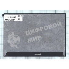 Матрица NV126A1M-N51