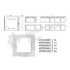Рамка ALFA Platos (Серебро Стекло органическое) 3-ая AF330403