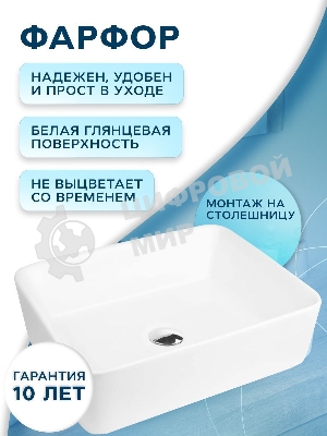 Комплект для ванной, 3 предмета (тумба Bau Dream 60, графит + раковина санфаянс накладная BAU Hotel 48х37, смеситель высокий Hotel Black)
