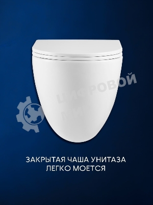 Комплект BAU 6 в 1: инсталляция BAU PRO, унитаз подвесной безободковый вихревой со скрытым сливом Bau Dream Hurricane3, сиденье дюропласт микролифт, клавиша хром/вставка хром