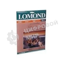 Фотобумага Lomond 0102050 A4/230г/м2/25л./белый матовое для струйной печати