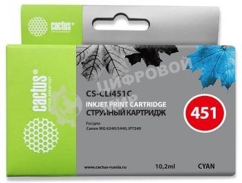 Картридж струйный Cactus CS-CLI451C голубой (10,2 мл) для Canon MG 6340/5440/IP7240