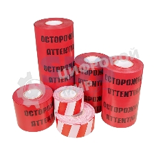 Лента сигнальная Rexant 