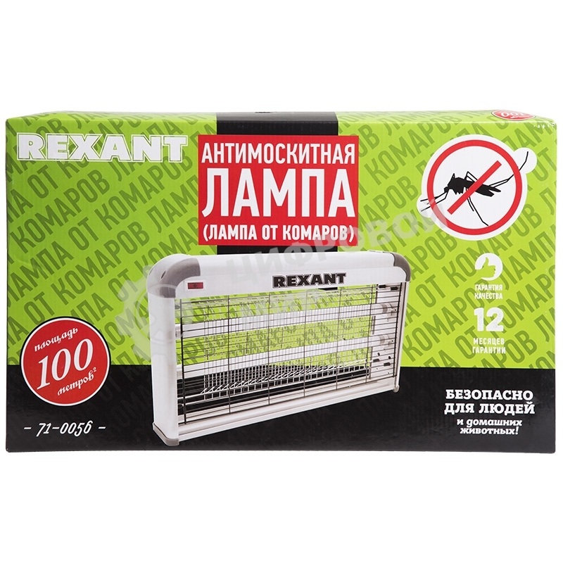 Антимоскитная лампа Rexant 2 х 15 Вт, 220 В (R100)
