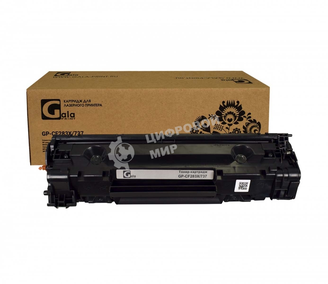 Картридж лазерный GalaPrint GP-CF283X/737 черный (2400 стр.) для HP LaserJet Pro MFP M127fn/M127fw/M201n/dw/M225dn/dw/Canon iC MF211/212/215/216/222/223/224/226/217/227/229